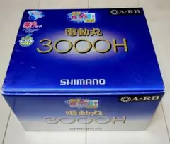 電動リール シマノ 電動丸 3000H 超美品 オーバーホールメンテナンス済みのサムネイル