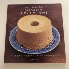 BEHB様 リクエスト 2点 まとめ商品