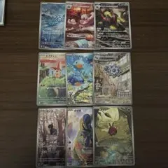 arまとめ売り 9枚 ホワイトフレア ブラックボルト