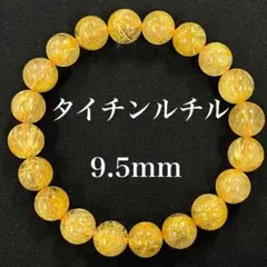 極上10Aタイチンルチル8mmブレスレット 金針最強 - メルカリ