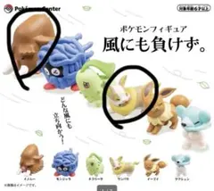 ポケモンフィギュア 風に負けず　2体セット