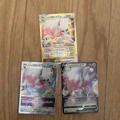 ポケモンカード ヒスイゾロアークUR RRR RR3つ