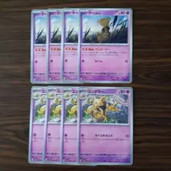 ケーシィ × 4枚 ユンゲラー × 4枚　ポケモンカードゲーム