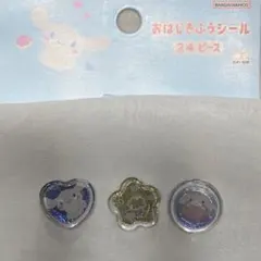 正規品★おはじきふうシール シナモロール サンリオ おすそ分け