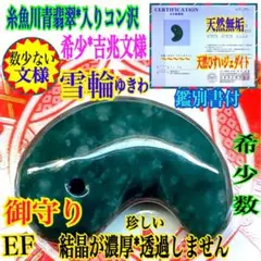 Item thumbnail for item 27bc8ba2-b6ba-4d03-ad85-c8886d0ee557