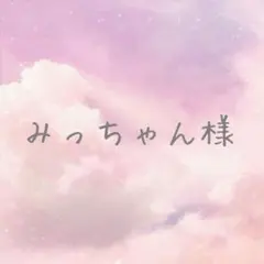 みっちゃん様＊確認用 sakuraチャーム①