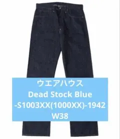 美品 WAREHOUSE ウエアハウス 稀少 W38 ビンテージデニム 2025年最新】w38 ウェアハウスの人気アイテム - メルカリ
