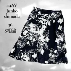 【49AV Junko shimada】シルク100% 花柄　総柄　黒　36のサムネイル