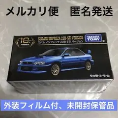 2026年最新】トミカプレミアム 22b-stiの人気アイテム - メルカリ