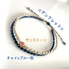カシージャスさま専用☆