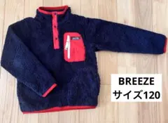 BREEZE ブリーズ フリース ネイビー/レッド 120 子供服
