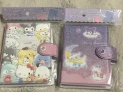 【正規品】サンリオ シールバインダー 2冊セット 集合　おやすみ　シール帳