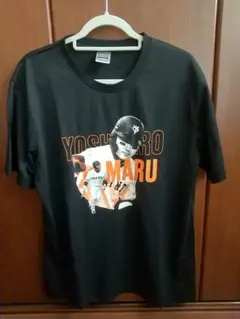 ​【非売品】読売ジャイアンツ CLUB GIANTSデー 限定Tシャツ 丸佳浩