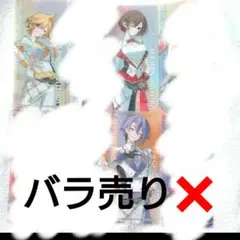 プロセカ アニメイト特典 レン メイコ 類