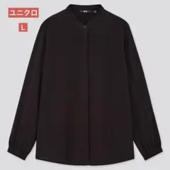 【試着のみ】ユニクロ　レーヨンバンドカラーブラウス　Ｌサイズ　長袖　黒