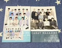SEVENTEEN CARAT MAGAZINE vol.07 & vol.08