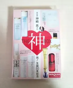 MAQUIA 2026年2月号 付録　神崎恵さんTHE 神 BOX