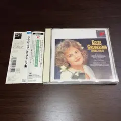 Item thumbnail for item 10565058-fe68-4768-9602-ef704ac9ca8c