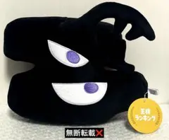 【新品】王様ランキング　カゲ　ぬいぐるみ