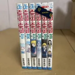 2026年最新】hunter×hunter 36巻の人気アイテム - メルカリ