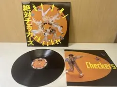 ザ・ロッカーズ(陣内孝則) EP 黒い眼をしてU.S.A 中古品 - メルカリ