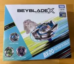 新品】BEYBLADE X ベイブレードX BX-20 ドランダガーデッキセッ - メルカリ