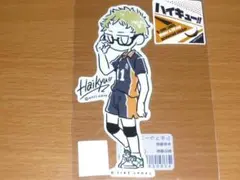 ビーサイドレーベルハイキュー