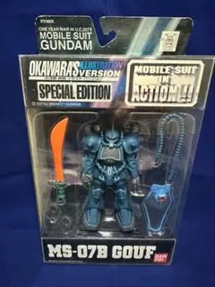 MS-07B グフ GOUF MOBILE SUIT IN ACTIONガンダム