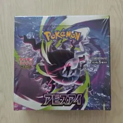 2026年最新】ポケカ未開封BOXの人気アイテム - メルカリ