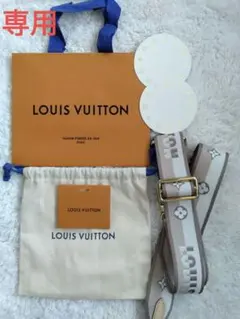LV シグネチャー ホワイト×ピンク M7289L 新品未使用級 付属品完備 