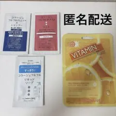 コラージュフルフル シャンプー リンス 液体石鹸 韓国 ビタミンパック おまけのサムネイル