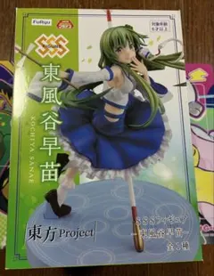 【開封済】東方Project SSSフィギュア 東風谷 早苗