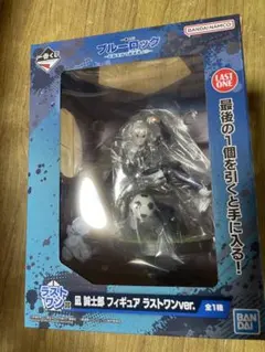 ブルーロック 1番くじ　武器を持て破壊者よ！！ラストワン賞　凪　誠士郎