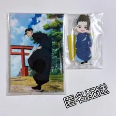 呪術廻戦 セガラッキーくじ 群青・落日 D賞E賞アクスタ 2点セット 夏油傑