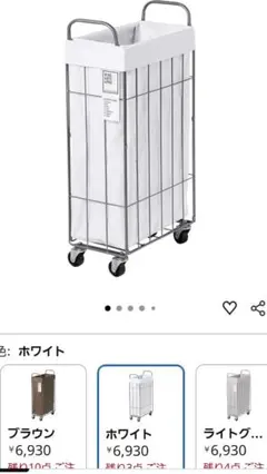 BRID ランドリーバスケット 折りたたみ スリム キャスター 付き 40L