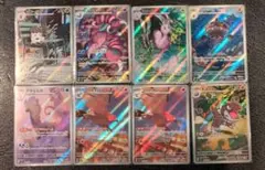 ポケモンカード AR 8枚 まとめ売り