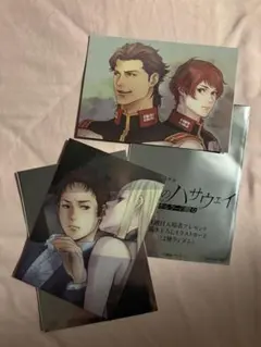 機動戦士ガンダム閃光のハサウェイキルケーの魔女 入場者プレゼント イラストカード