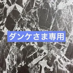 2026年最新】オージュア インメトリィ 1800の人気アイテム - メルカリ
