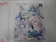 アガレスト戦記2 限定版 PS3 未使用
