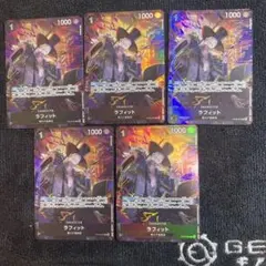 ワンピースカード ラフィット プロモ パラレル 4枚セット - メルカリ