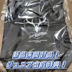 鹿島アントラーズ　ナップサック　2025年ジュニア会員特典　非売品