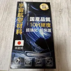 Redmi Note 13 Proガラスフィルム ブルーライトカット シャオミ