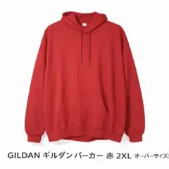 GILDAN ギルダン パーカー 赤 2XL オーバーサイズ 厚手 裏起毛