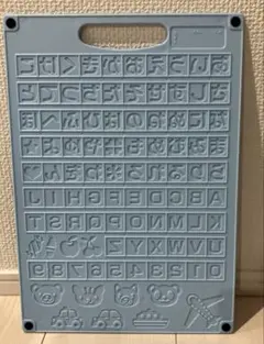 文字レリーフ付き粘土板