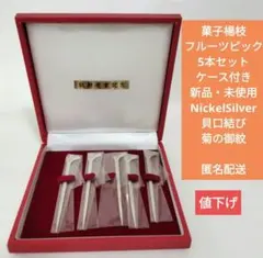 2025年最新】銀 楊枝の人気アイテム - メルカリ