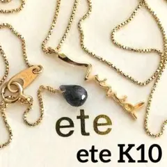 エテ K10 ネックレス メッセージ コトダマモリ 限定 美品 レア