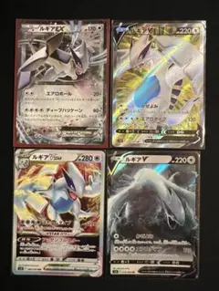 2026年最新】ルギアvstar 4枚の人気アイテム - メルカリ