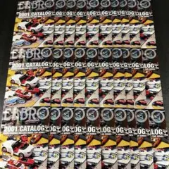 エブロ 2001年カタログ 30部セット