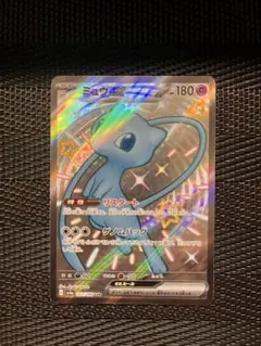 2025年最新】ミュウEX ssr sv4a シャイニートレジャーex 327/190の人気