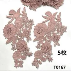 花モチーフ 和洋裁材料